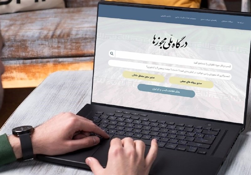 محکومیت1ساله رئیس اتاق اصناف به دلیل تخلف درصدورپروانه کسب