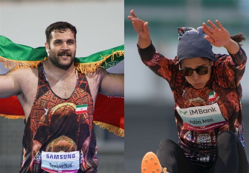 دوومیدانی قهرمانی آسیا