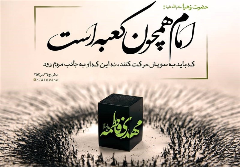 مکه؛ صحنه‌ای برای اتفاقات شگرف تا آخرالزمان