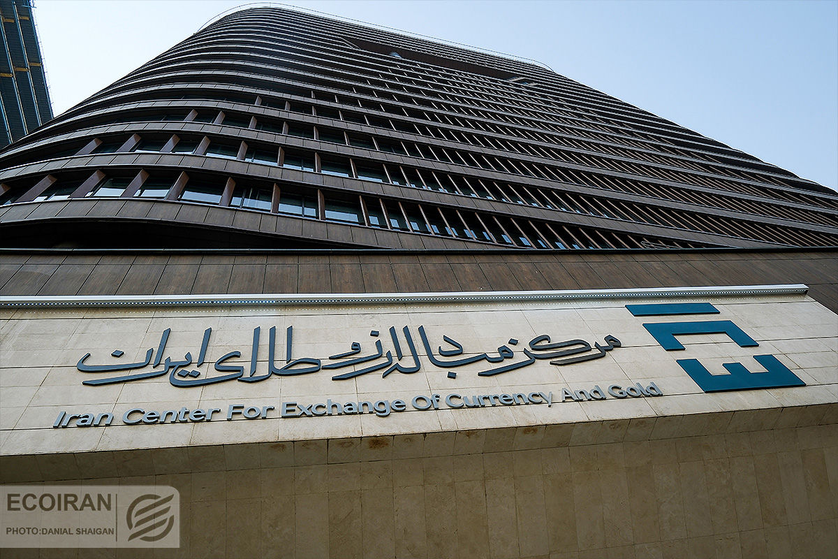 نرخ دلار و یورو در مرکز مبادله ارز امروز 18 اردیبهشت ماه