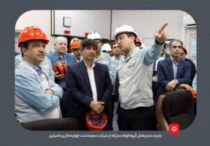 ضرورت یکپارچه‌سازی سیاست‌های فولاد سفیددشت با فولاد مبارکه