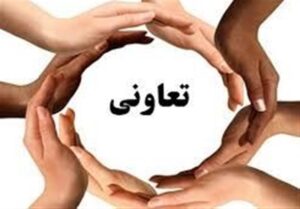 لزوم تاسیس تعاونی های آموزش دیجیتال در کشور