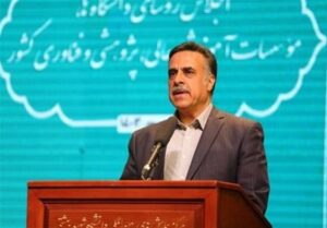 هشدار مشاور وزیر علوم درباره بی‌اعتمادی به آموزش عالی