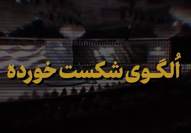 مدیران