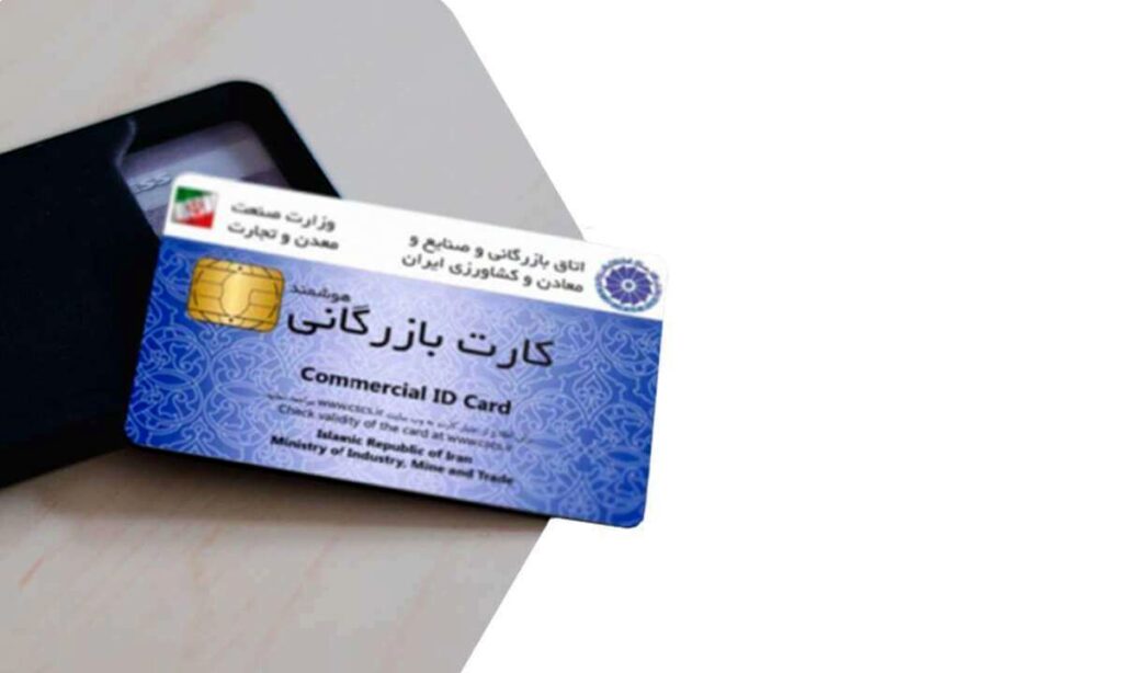 پایان عدم اطمینان در تجدید کارتهای ویزیت و کارتهای ترخیص کالا