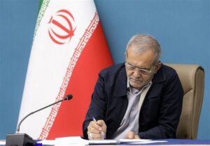 پزشکیان شش قانون مصوب مجلس را برای اجرا ابلاغ کرد