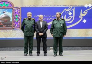 همایش تجلی اخلاص