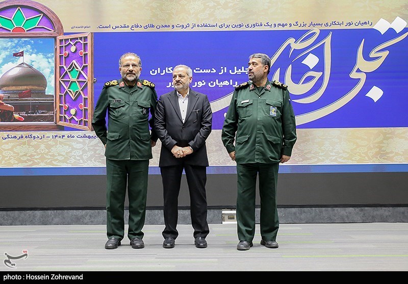 همایش تجلی اخلاص