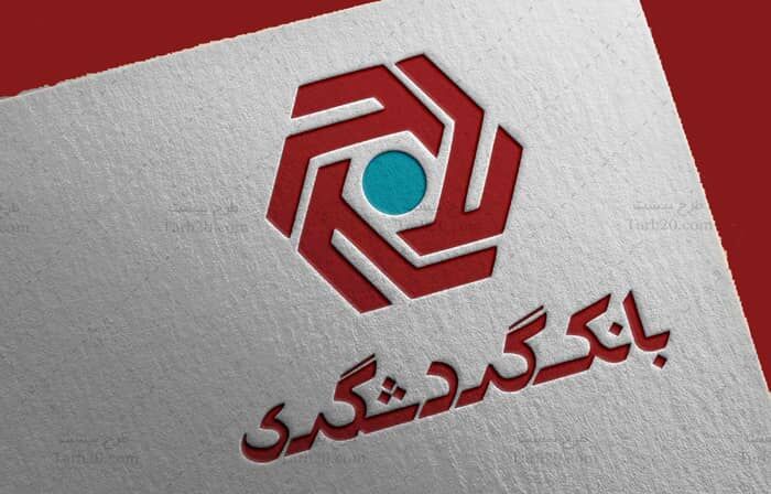 دریافت وام بدون سود ۵۰ میلیون تومانی بانک گردشگری