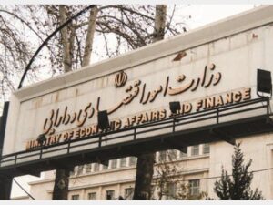 امضای سرپرست وزارت اقتصاد از فردا بی‌اعتبار است