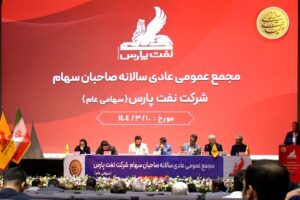 درخشش بی وقفه نفت پارس با شکستن رکورد تولید| مجمعی برای صعود؛ سودِ سرشار، سهمِ پرستاره!