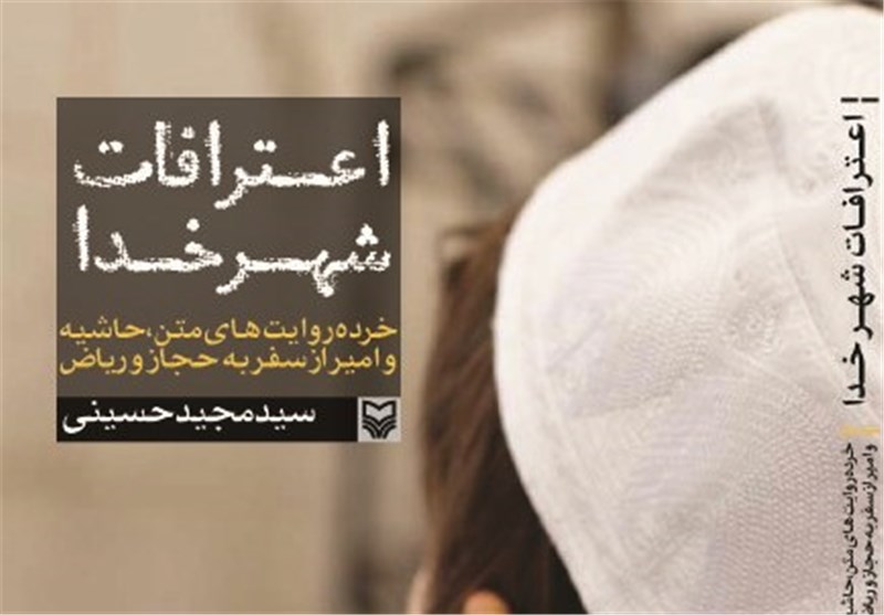 حج 1404 ،
