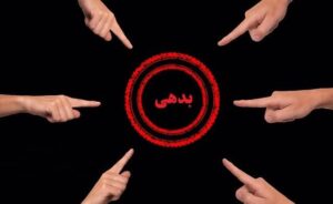 اعلام اسامی ابربدهکاران بانکی