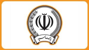 پرداخت ۲۴۶ هزار میلیارد ریال تسهیلات تکلیفی از سوی بانک سپه