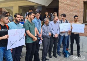 جمهوری اسلامی دانشگاه های ایران ، دانشگاه فناوری شریف ، خوابگاه دانشجویی ،