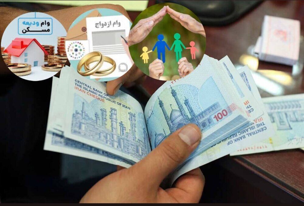 وام ازدواج ۳۰۰ هزار زوج، گم‌شده در برج‌های لوکس ایران‌مال