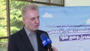 بارورسازی ابرها، ۲۰ درصد بارش مناطقی از ایران را بیشتر کرد