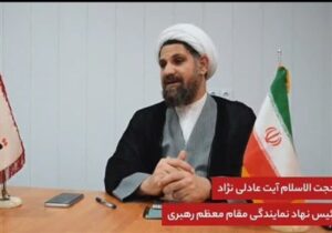 امام امت ، امام عممه ؛ صمیمانه ای که تاریخی شد