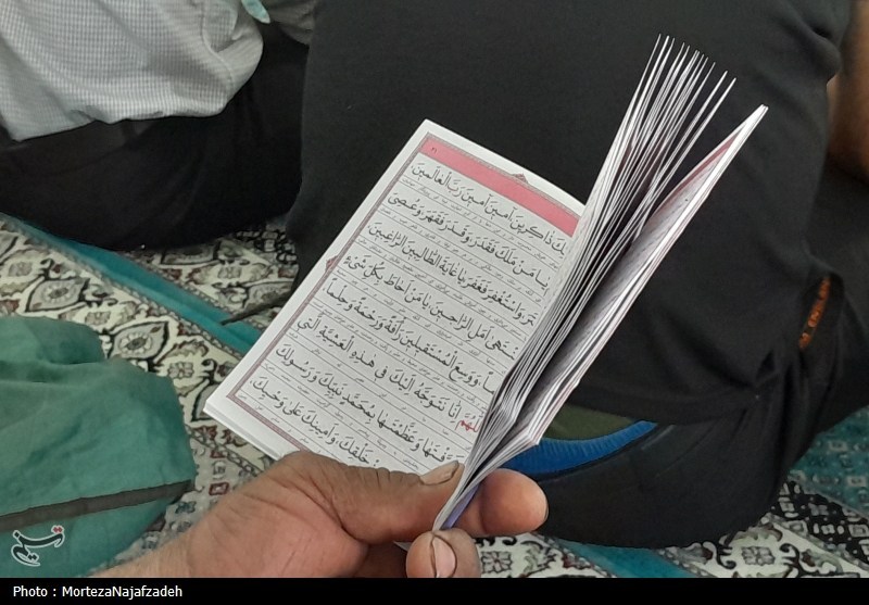 دعای عرفه ، کاشان ، 