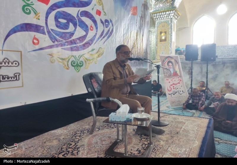 دعای عرفه ، کاشان ، 