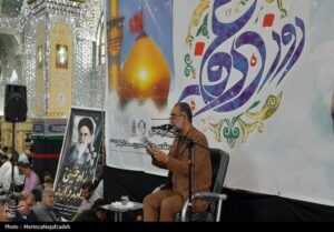 دعای عرفه ، کاشان ،