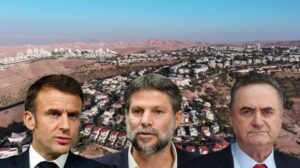 رژیم صهیونیستی (اسرائیل) ، فرانسه ، فلسطین ، امانوئل ماکرون ،