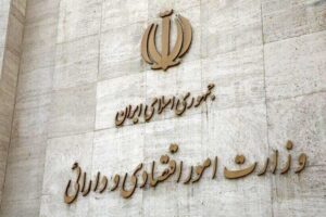 ابلاغ مصوبات جدید هیأت واگذاری با هدف تسریع در خصوصی‌سازی