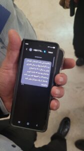 مجمع مشاوره اسلامی ایران ،