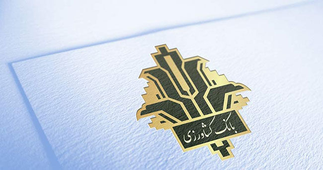 چگونه وام فوری بانک کشاورزی را دریافت کنیم؟