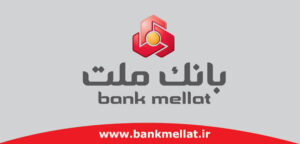 بانک ملت طرح ملی کاهش مصرف برق را کلید زد