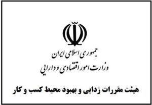 توقف صدور مجوزهای دانش‌بنیان خارج از درگاه ملی مجوزها