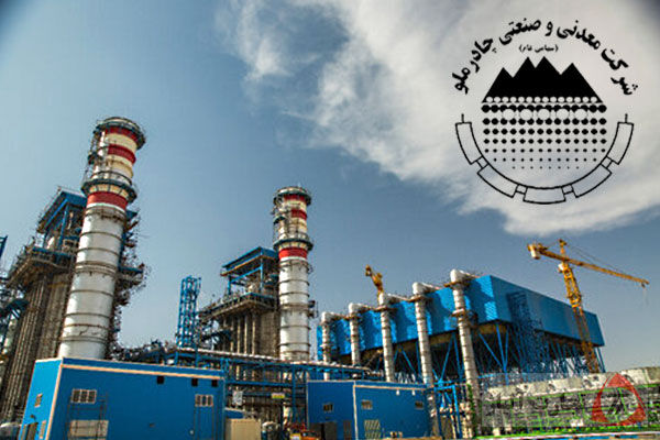 رشد ۷۲ درصدی فروش چادرملو در اردیبهشت ماه