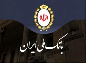 اعلام آمادگی بانک ملی برای ایجاد بستر قانونی خرید و فروش فیش‌های حج