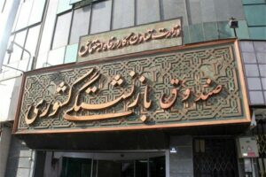 تلاش برای کاهش هزینه درمانی برای بازنشستگان