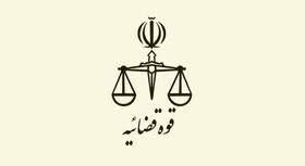 فعالان رسانه‌ها از پرداختن به موضوعاتی که امنیت روانی جامعه را مخدوش می‌کند، پرهیز کنند