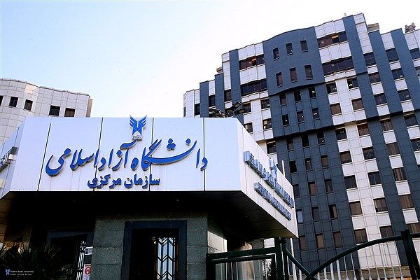 بیژن رنجبر به عنوان جایگزین شهید طهرانچی در ریاست دانشگاه آزاد معرفی شد