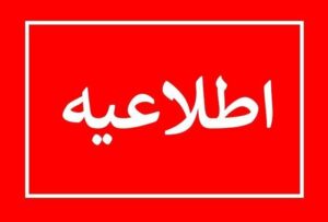 از جابجایی موشک و تسلیحات عکس نگیرید
