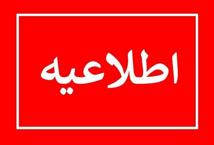از جابجایی موشک و تسلیحات عکس نگیرید