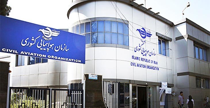 تمدید لغو پروازهای داخلی و خارجی تا ساعت ۱۵ امروز