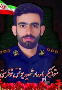 4 نگهبانان انقلابی شهید خراسان جنوبی در حمله اسرائیل + تصاویر