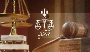 اشد مجازات برای همکاری با رژیم صهیونیستی