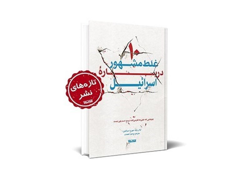 کتاب و ادبیات , 