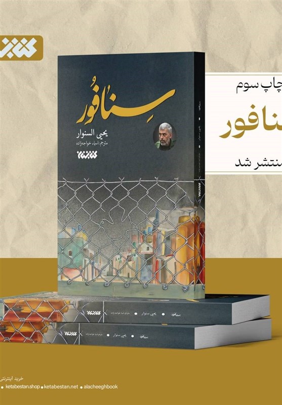 کتاب و ادبیات , 