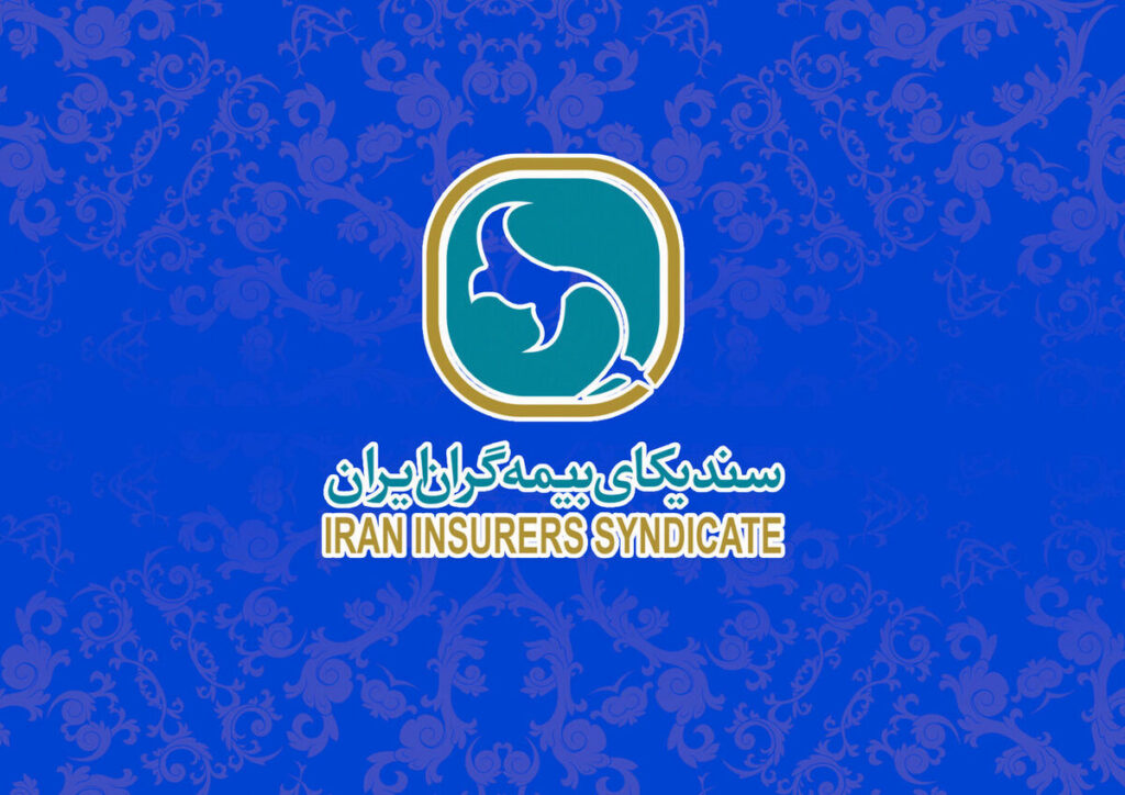 شعب کشیک صنعت بیمه خدمات رسانی می کنند