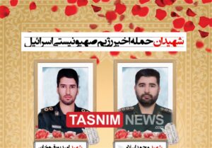جزئیات تشییع جنازه 2 نگهبان بیجاری در حمله اسرائیل