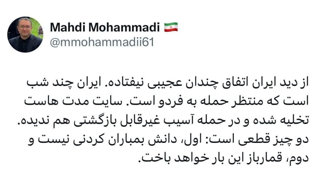 مشاور استراتژیک سخنران به حمله ایالات متحده به سایت هسته ای فوردو