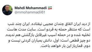 مشاور استراتژیک سخنران به حمله ایالات متحده به سایت هسته ای فوردو