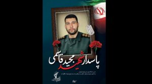 شهادت دو کشتی گیر در حملات صهیونیستی