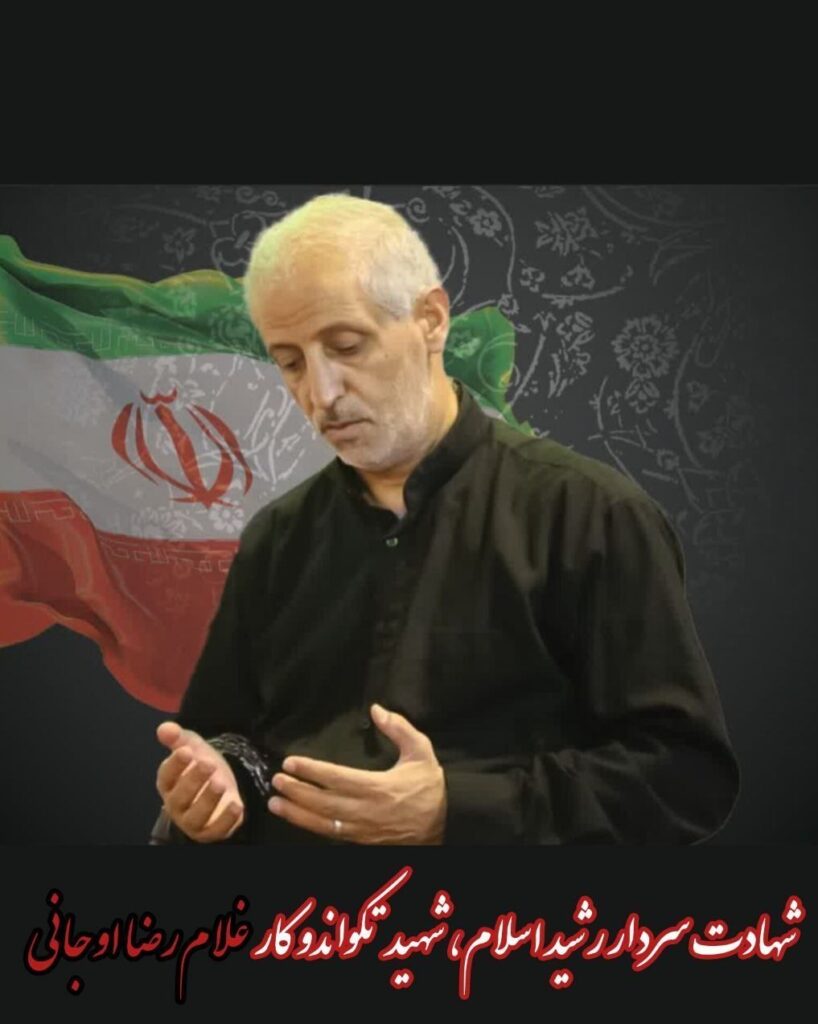 تکواندو ،