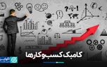 تجارت کامبوج